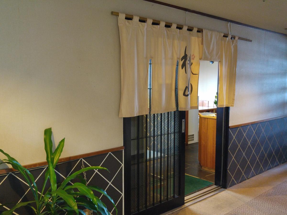 Fukuroi Princess Hotel Hamamatsu Esterno foto